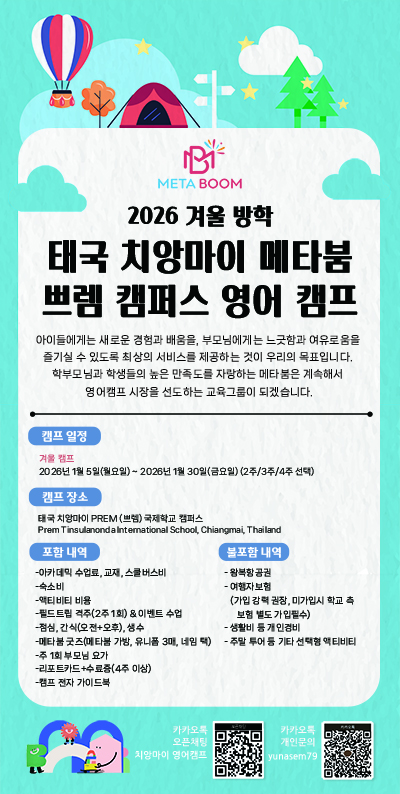 공고문 포스터 (400).jpg