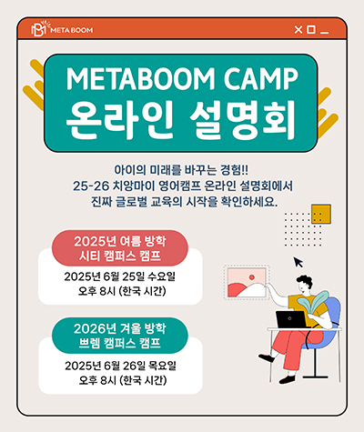 온라인 설명화0611 (400).jpg