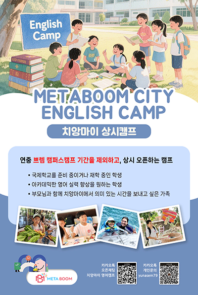 시티 캠프(400).jpg