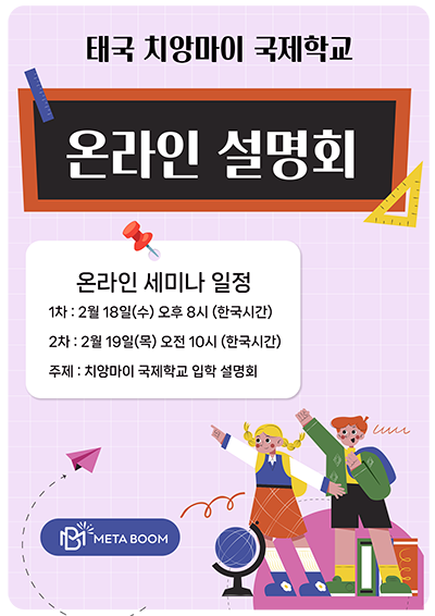 2월 설명회(블)-1(400).png